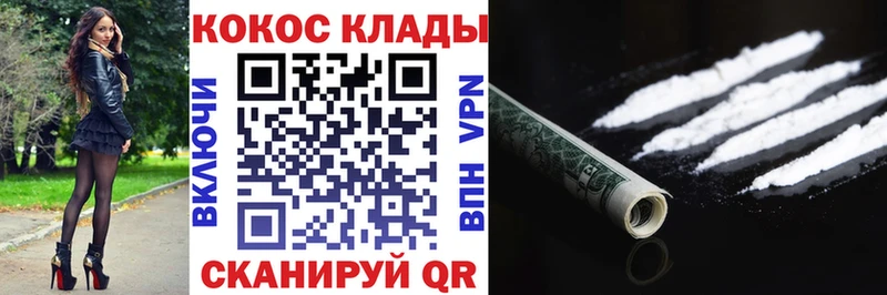 Купить наркотик аптеки Нестеров Канабис  СК  Кодеин  Кокаин  Гашиш 