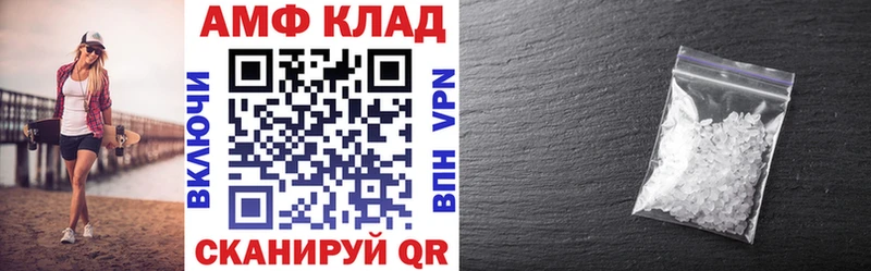 Amphetamine Premium  Нестеров 