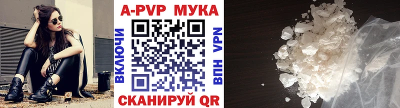 A PVP Соль Нестеров