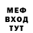 Amphetamine Розовый Tw1tch Fr0sty