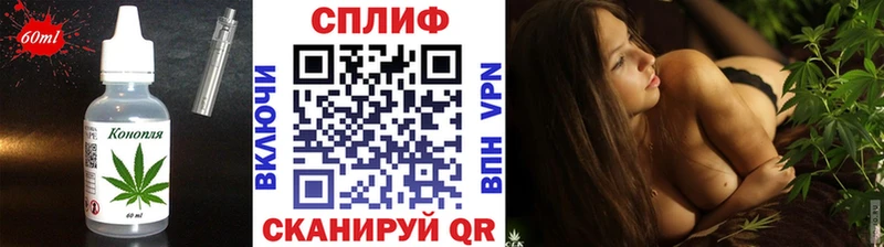 Canna-Cookies марихуана  что такое   Нестеров 