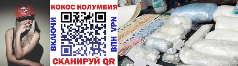 mega ONION  Нестеров  COCAIN 97% 