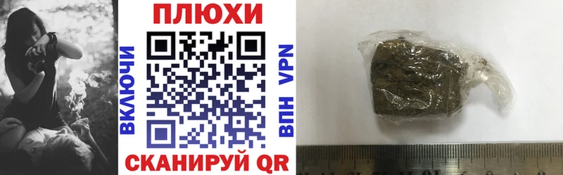 Гашиш ice o lator  купить закладку  Нестеров 
