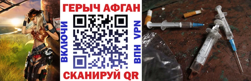 где можно купить   Нестеров  Героин гречка 