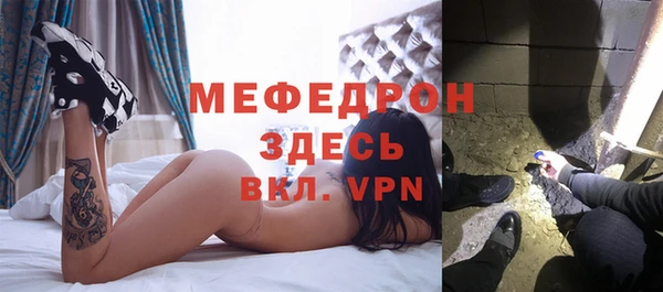 винт Мегион