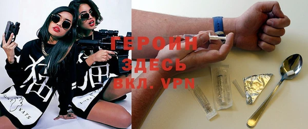 марки lsd Бородино