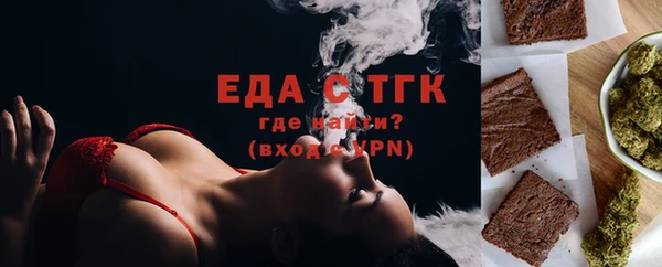 дистиллят марихуана Медногорск