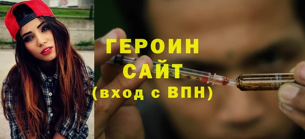 соль ск Волосово