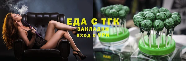 первитин Медвежьегорск