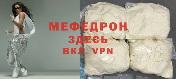 первитин Медвежьегорск
