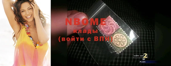 винт Мегион