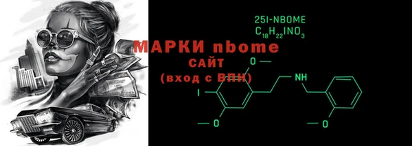 винт Мегион