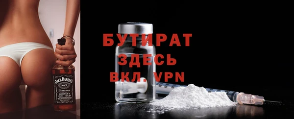 мяу мяу мука Бронницы