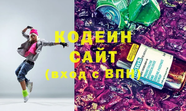 бутират Михайловка