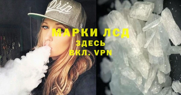 бутират Михайловка