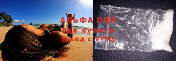 бутират Михайловка