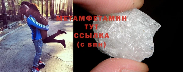 первитин Медвежьегорск