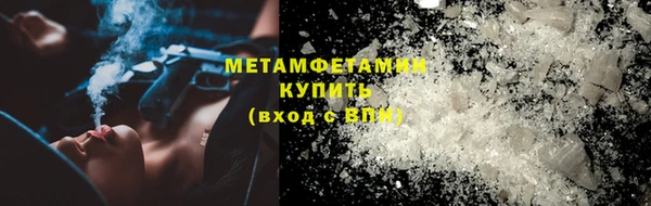соль курить ск Бугульма