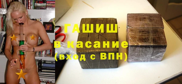 MDMA Premium VHQ Волоколамск