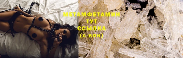бутират Михайловка