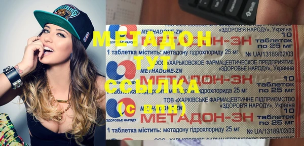 бутират Михайловка