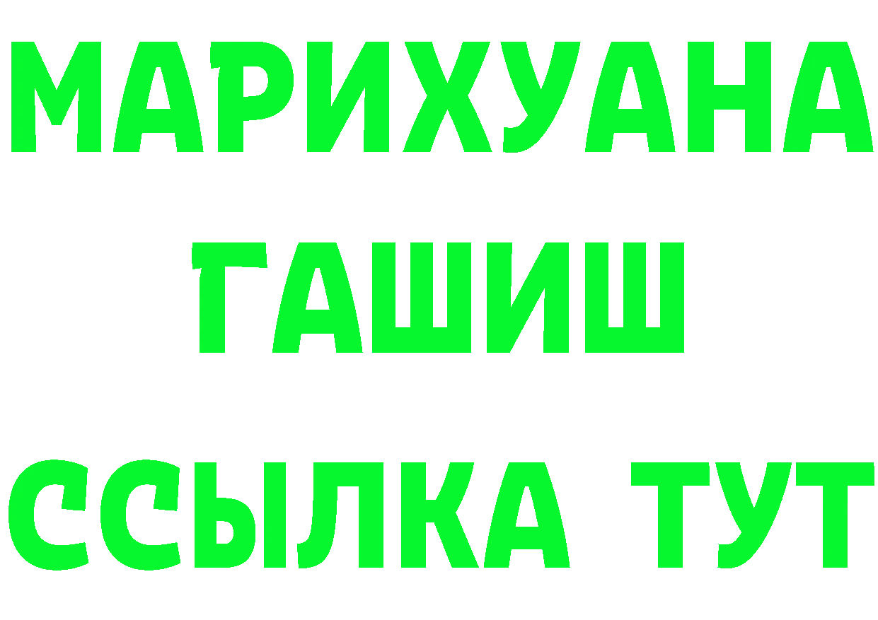 МЯУ-МЯУ 4 MMC ссылки площадка OMG Нестеров