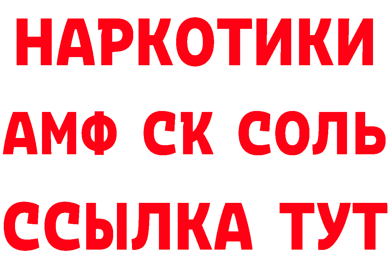 Бутират BDO tor мориарти блэк спрут Нестеров