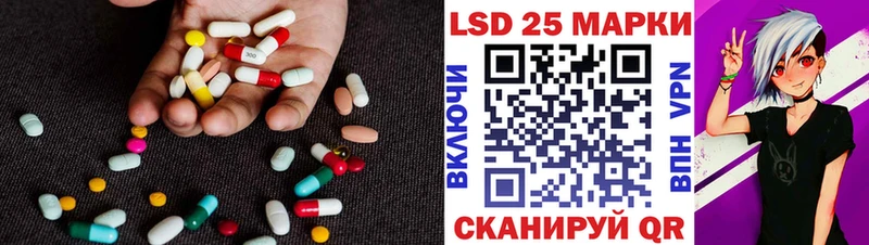 Лсд 25 экстази ecstasy  Нестеров 