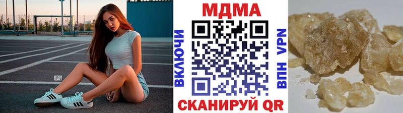 МДМА VHQ  МЕГА ONION  Нестеров 