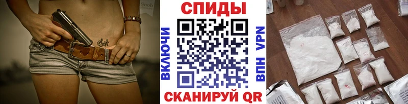 МЕТАМФЕТАМИН кристалл  Нестеров 