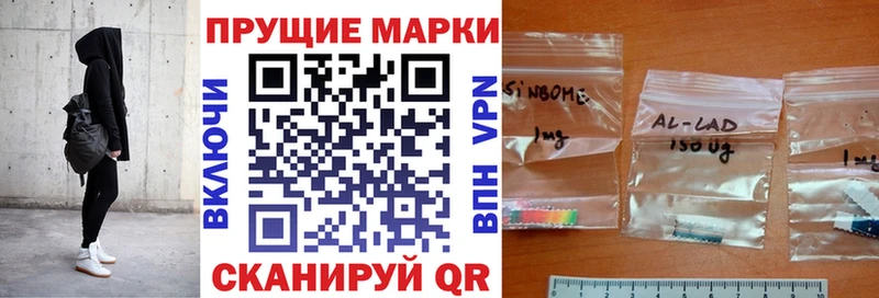маркетплейс состав  Нестеров  мега рабочий сайт  Марки NBOMe 1500мкг  купить  цена 