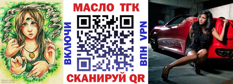 как найти   Нестеров  Дистиллят ТГК THC oil 